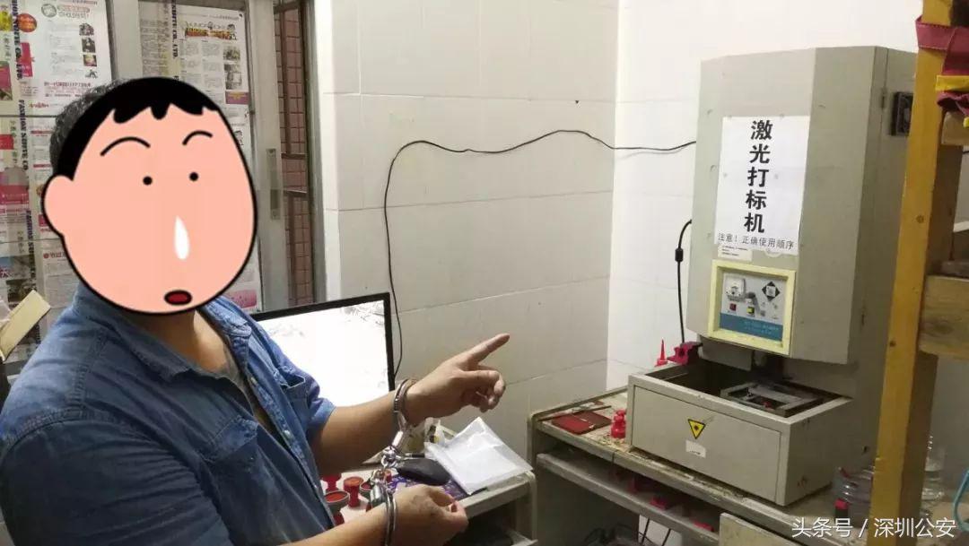 出租屋内飘出刺鼻气味？光明警方打掉一伪造印章小作坊！