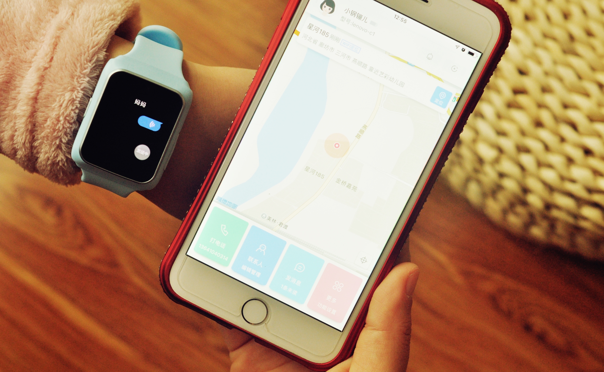 联想电话手表儿童4g测评,联想儿童手表最新版