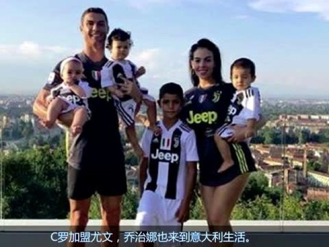 伊莲娜夸赞c罗,伊莲娜指责c罗