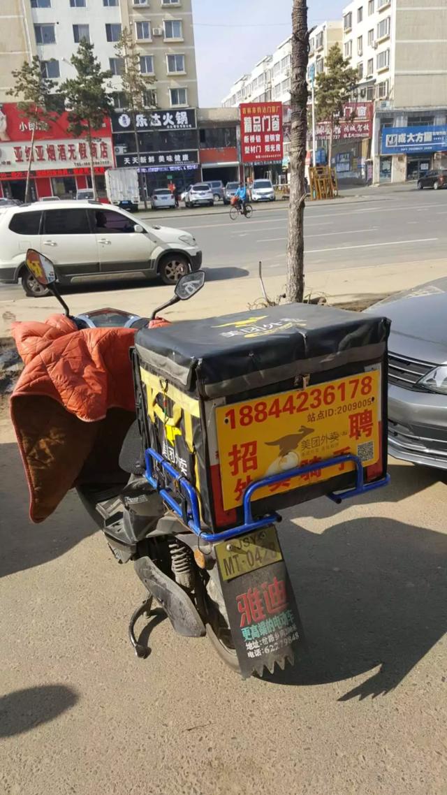 吉林市美团外卖骑手好干吗,吉林市美团骑手工资怎么样