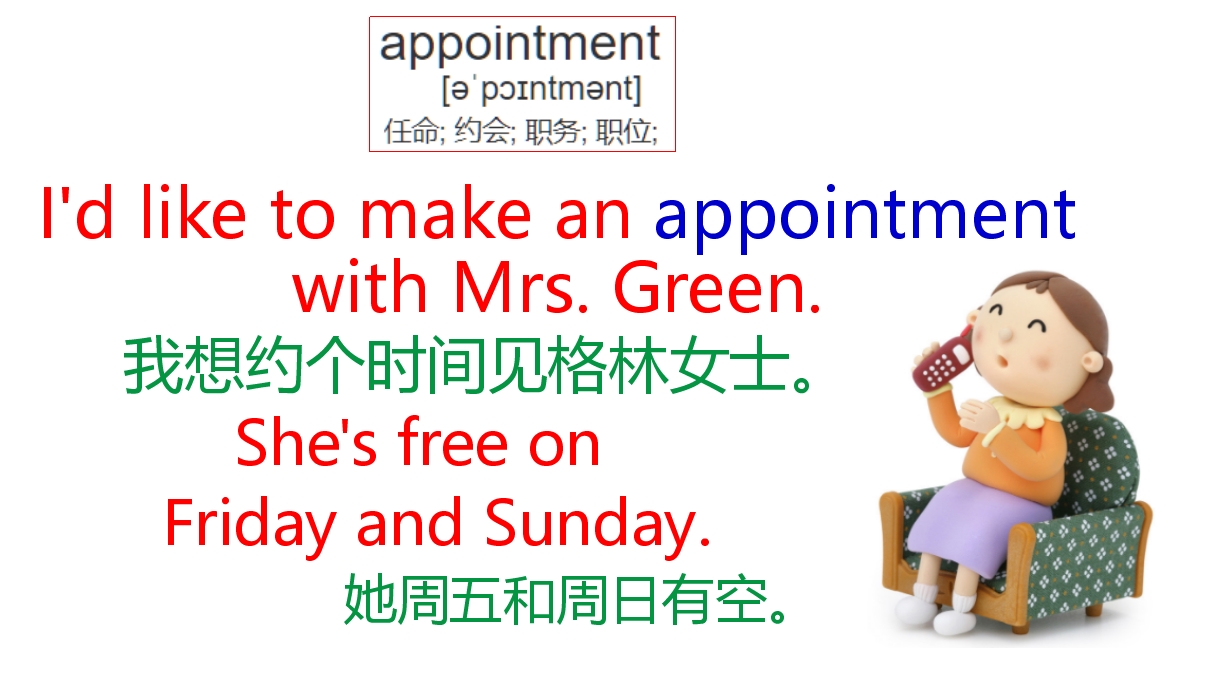 每日必学英语口语10句,英语口语每日必练10个句子