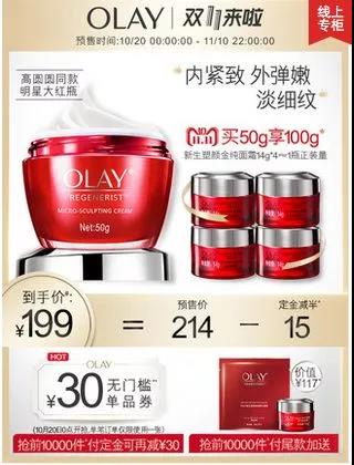 双11怎么买便宜又省钱,双11购物省钱技巧双11怎么省钱