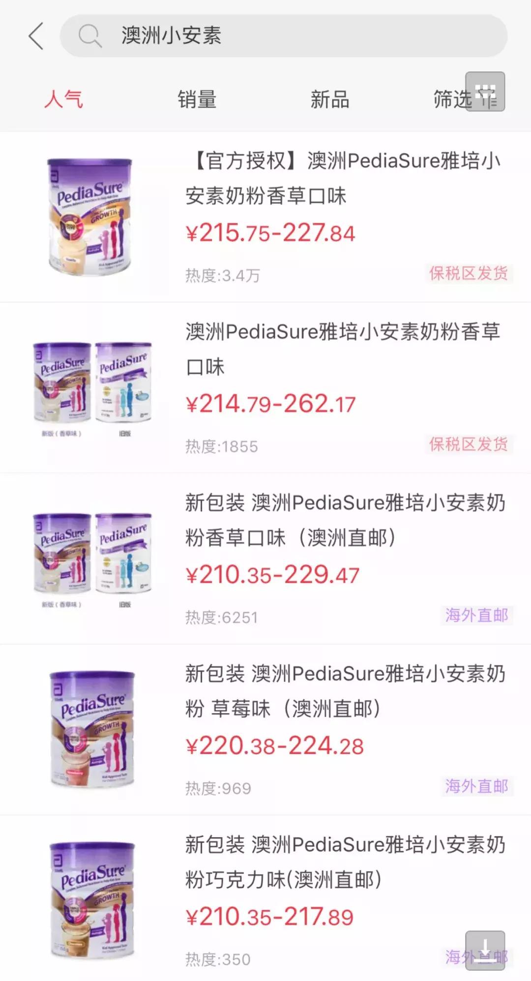 在群聊被踢出去,群聊被群主踢还有聊天记录吗