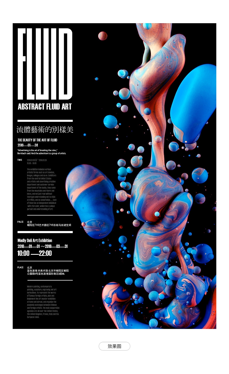 彭水市级重点项目,平山苏家庄大村韩永江