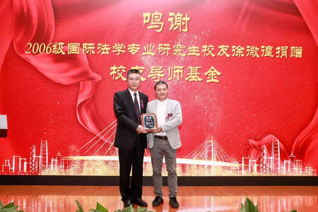 上海海事大学校友联谊,2019上海海事大学举行校庆日