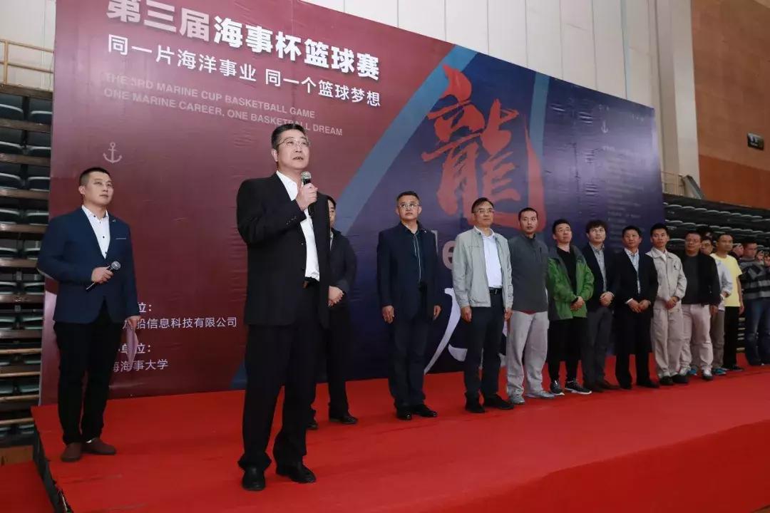 上海海事大学校友联谊,2019上海海事大学举行校庆日