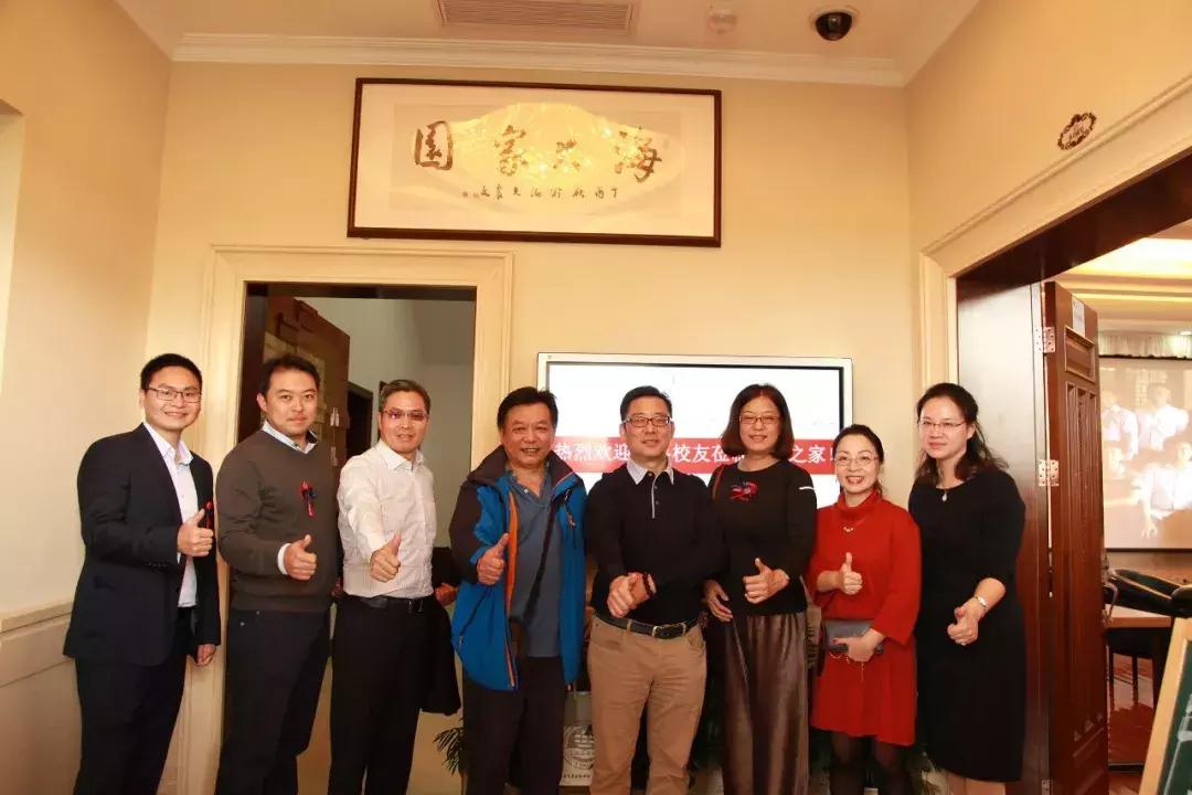 2019上海海事大学举行校庆日,上海海事大学校友联谊