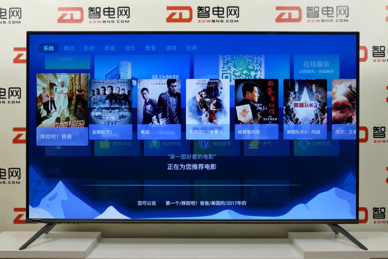 长虹电视65a8u讲解,长虹电视a8max测评