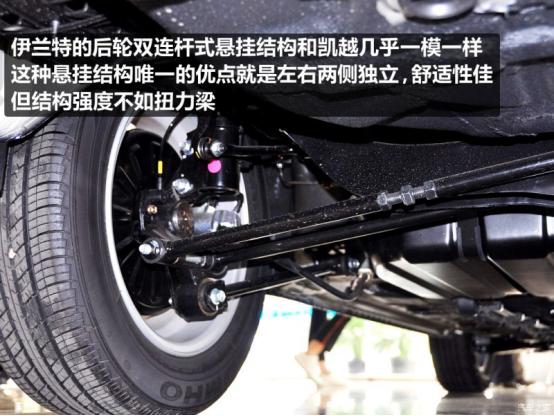 十年北京现代伊兰特,十年二手伊兰特