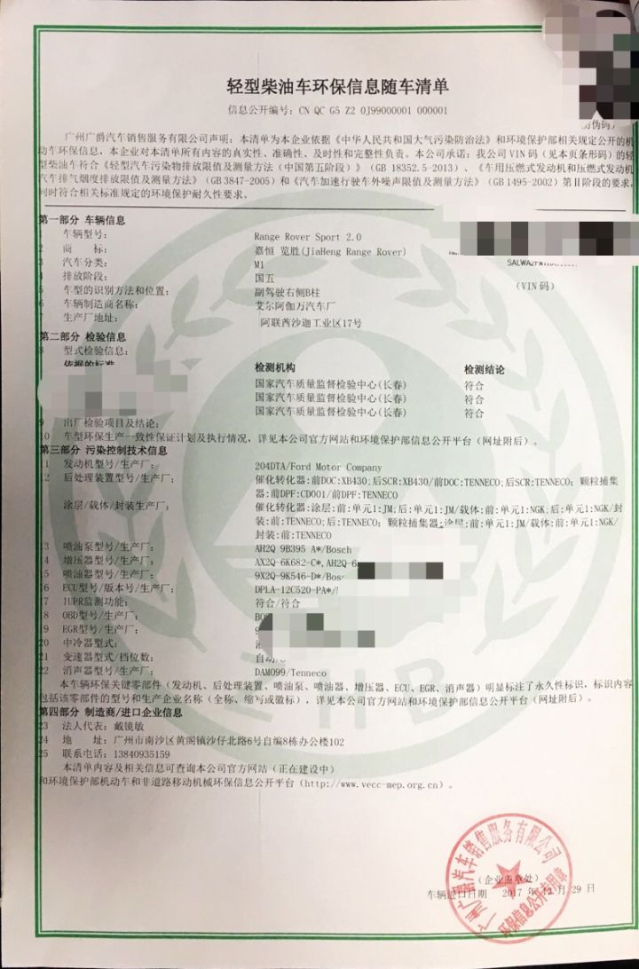 平行进口汽车该不该买,如何买平行进口汽车最划算