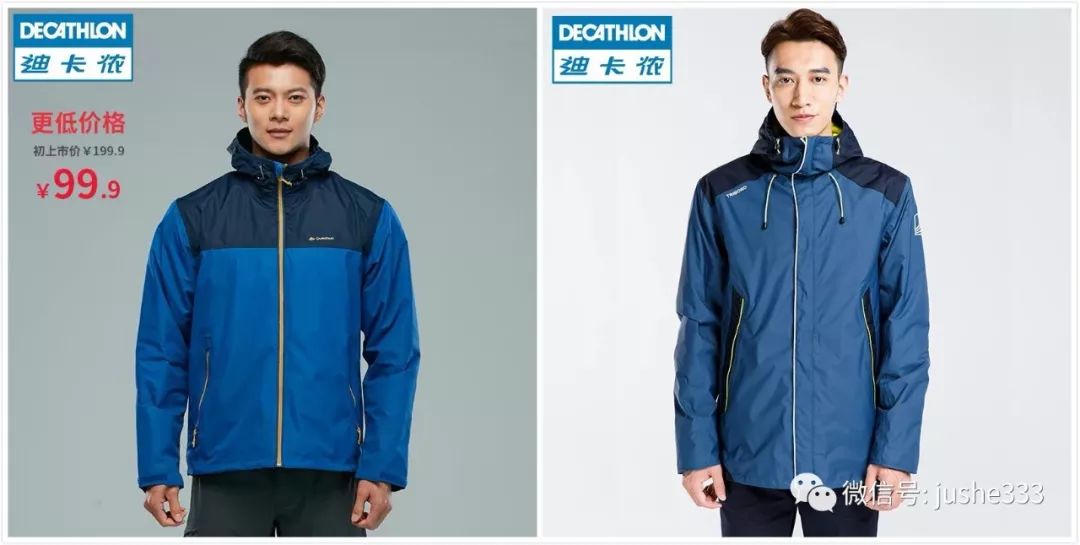 你想要什么衣服,哪个品牌的冲锋衣比较商务