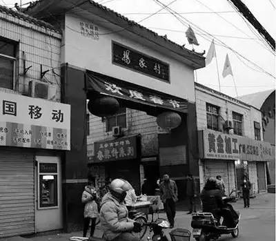 西安最近鱼化寨拆迁走向,西安城中村拆迁背后的故事