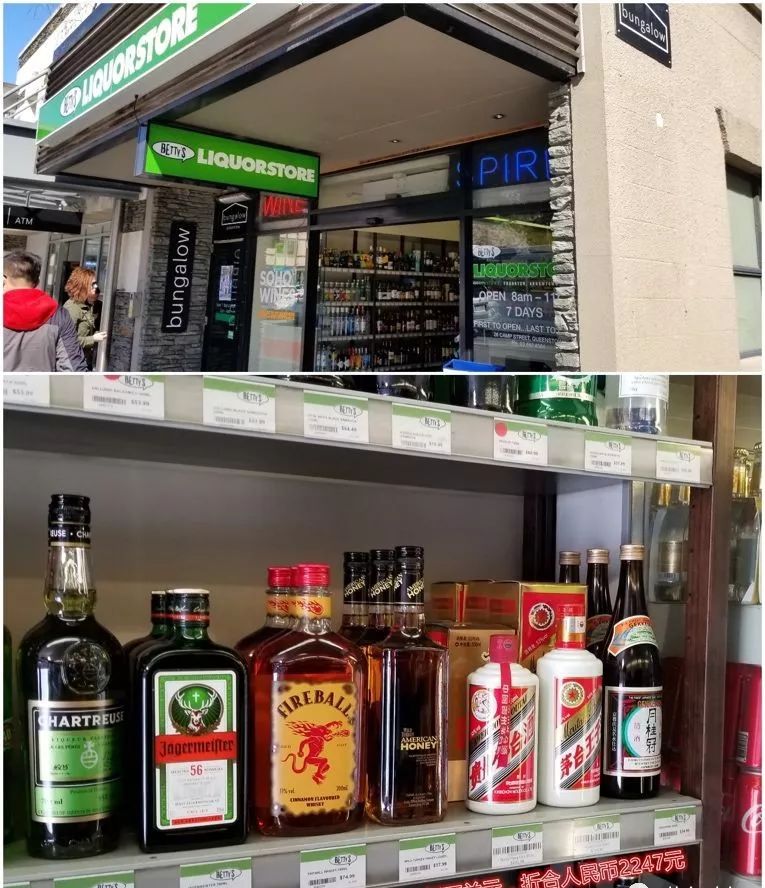 为什么国外的茅台那么便宜,茅台在国外是什么价格的