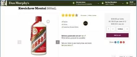 为什么国外的茅台那么便宜,茅台在国外是什么价格的