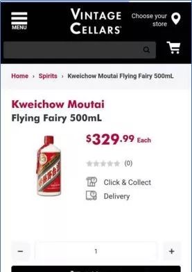 为什么国外的茅台那么便宜,茅台在国外是什么价格的