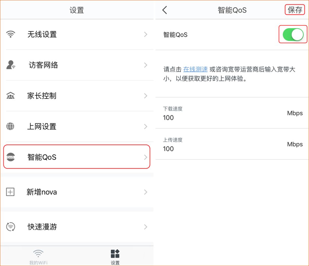 为什么延迟低但网速慢,家里面wifi网速慢是什么原因