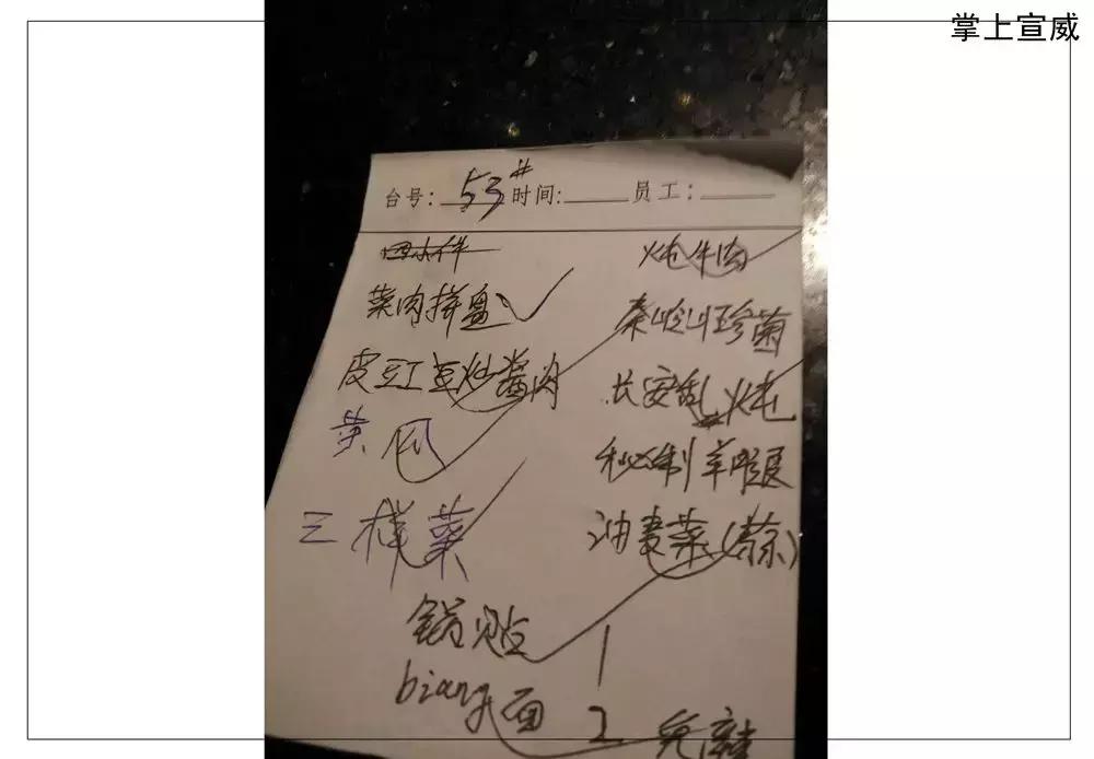 走进云南宣威,走进宣威市