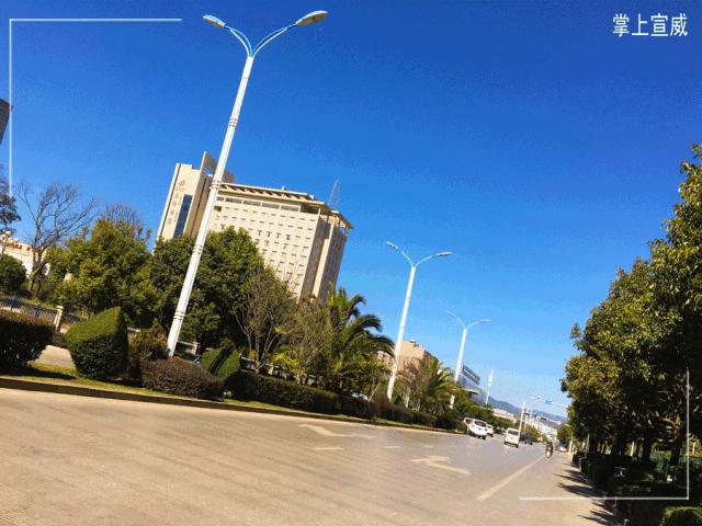 走进云南宣威,走进宣威市