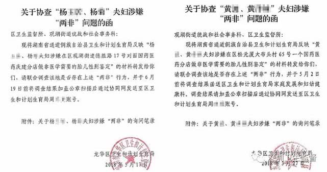 熟人介绍！店里碰头！家里接待！深圳女子“一条龙服务”被查！