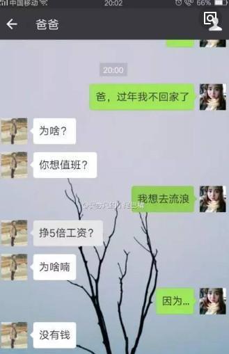 逗比男友想要戏弄女友，无奈网络不好，结局让人笑喷了！