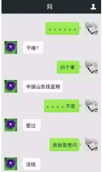 沙雕男友戏弄女友,逗比男友逗女友开心完整版