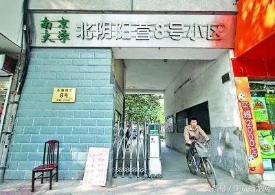 南京冷知识一览表,关于南京的十个冷知识