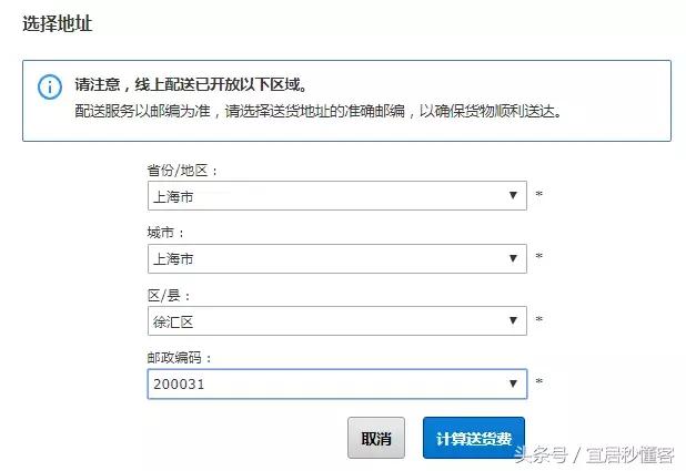 宜家家具购买攻略视频,宜家购买攻略南宁