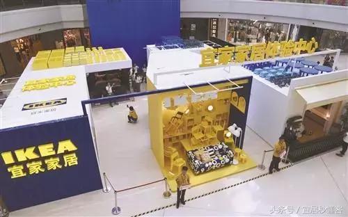 宜家代购,宜家在中国尝试电商业务
