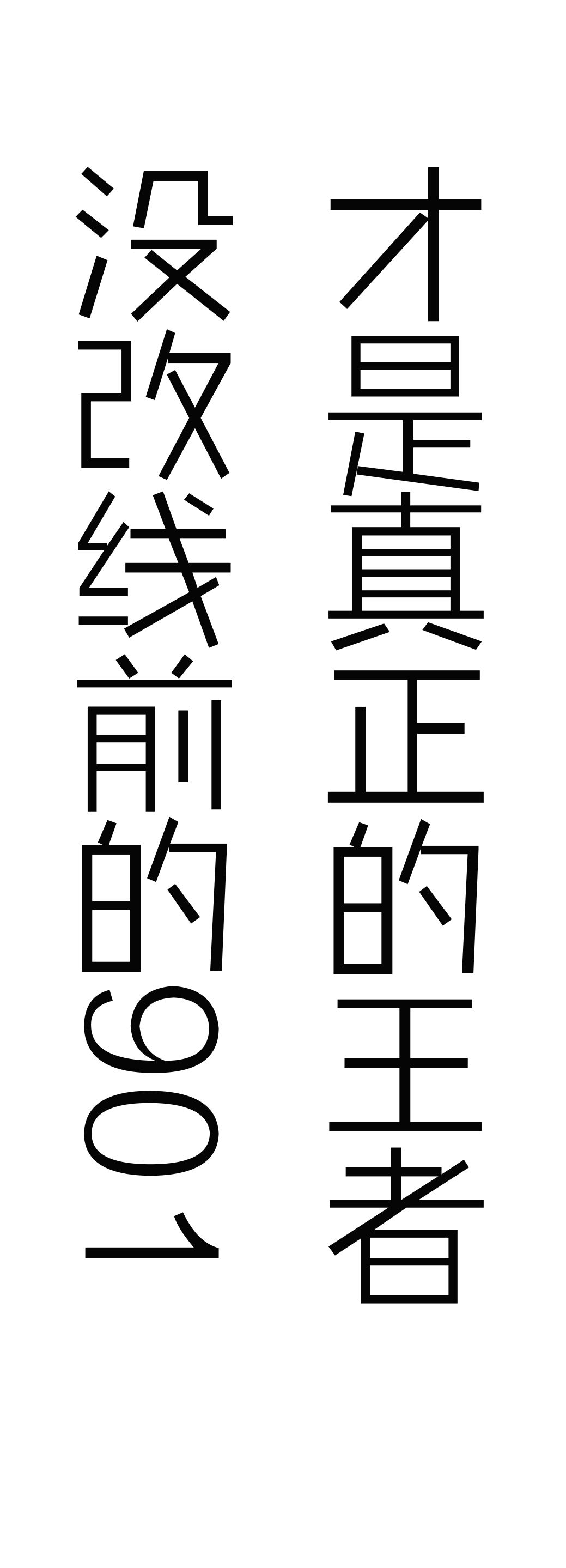 武汉每一辆901，都承载着江夏上万学子的青春！