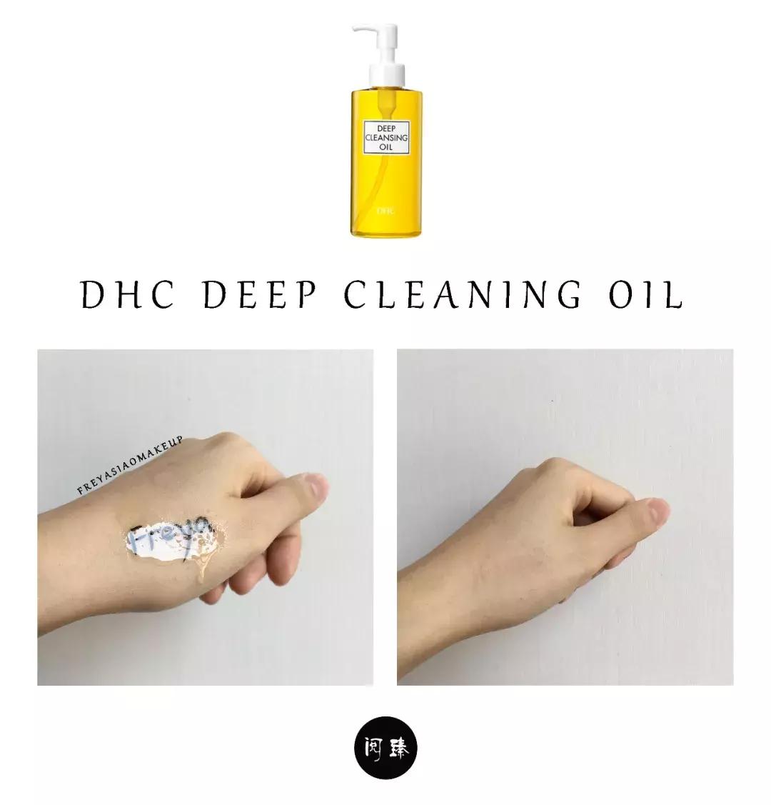 日系好用的卸妆油,哪款日系卸妆油适合混油皮