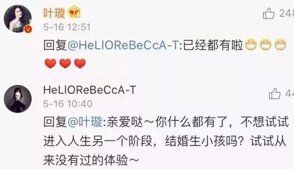 叶璇智商很高吗,叶璇高智商