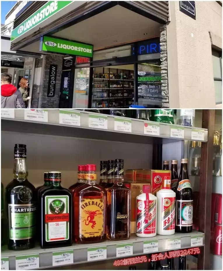 外国人眼中的奢侈品,中国的茅台在外国有多受欢迎