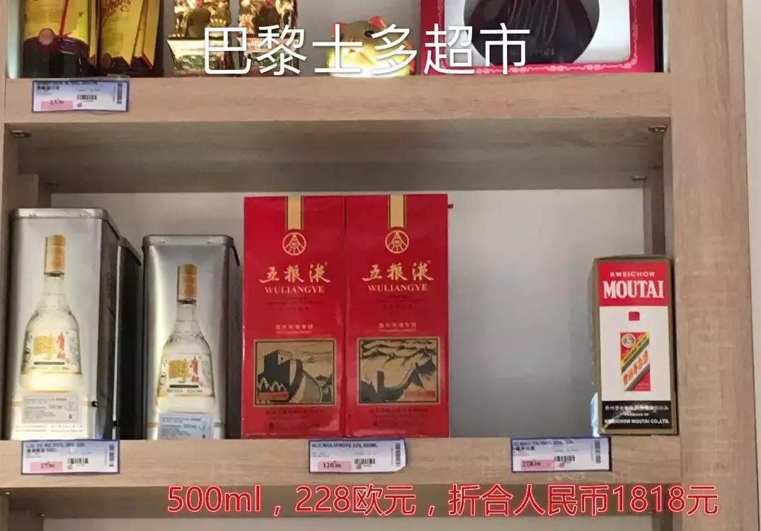 外国人眼中的奢侈品,中国的茅台在外国有多受欢迎