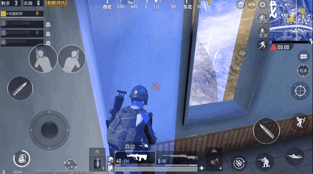 刺激战场现免费“飞天挂”,触发只需1个步骤，建议收藏！