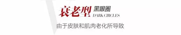 黑眼圈用哪种遮瑕膏好,遮瑕膏遮黑眼圈的正确方法