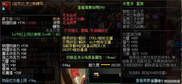 dnf副本最强史诗,dnf哪些史诗套可以做出来的