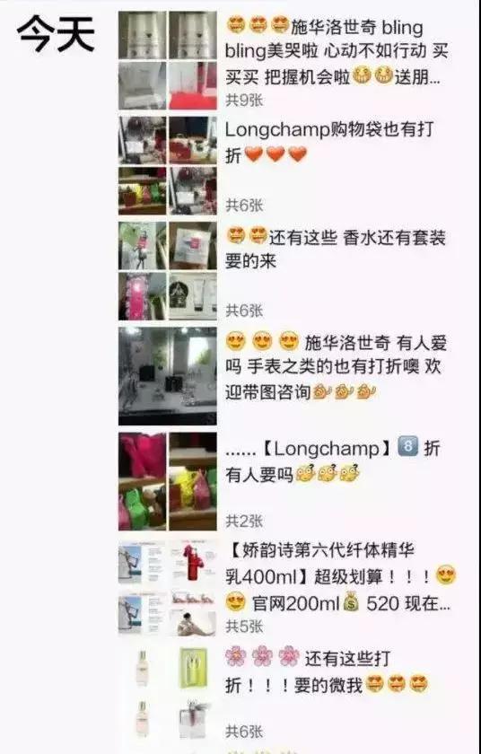 「争创“平安鼎”」再见了海淘、代购！电子商务法明年实施！