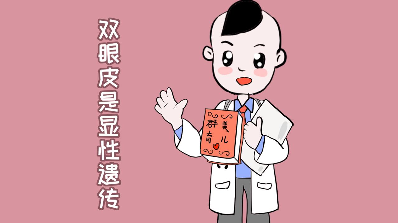 孩子为什么有时候是单眼皮，有时候是双眼皮？你家宝宝是这样吗？