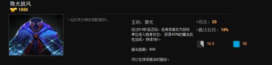 dota2现版本强势3号位,dota2目前版本二号位