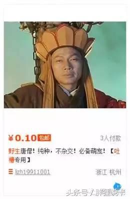 葫芦娃六娃隐身大法,葫芦娃有内部交易吗