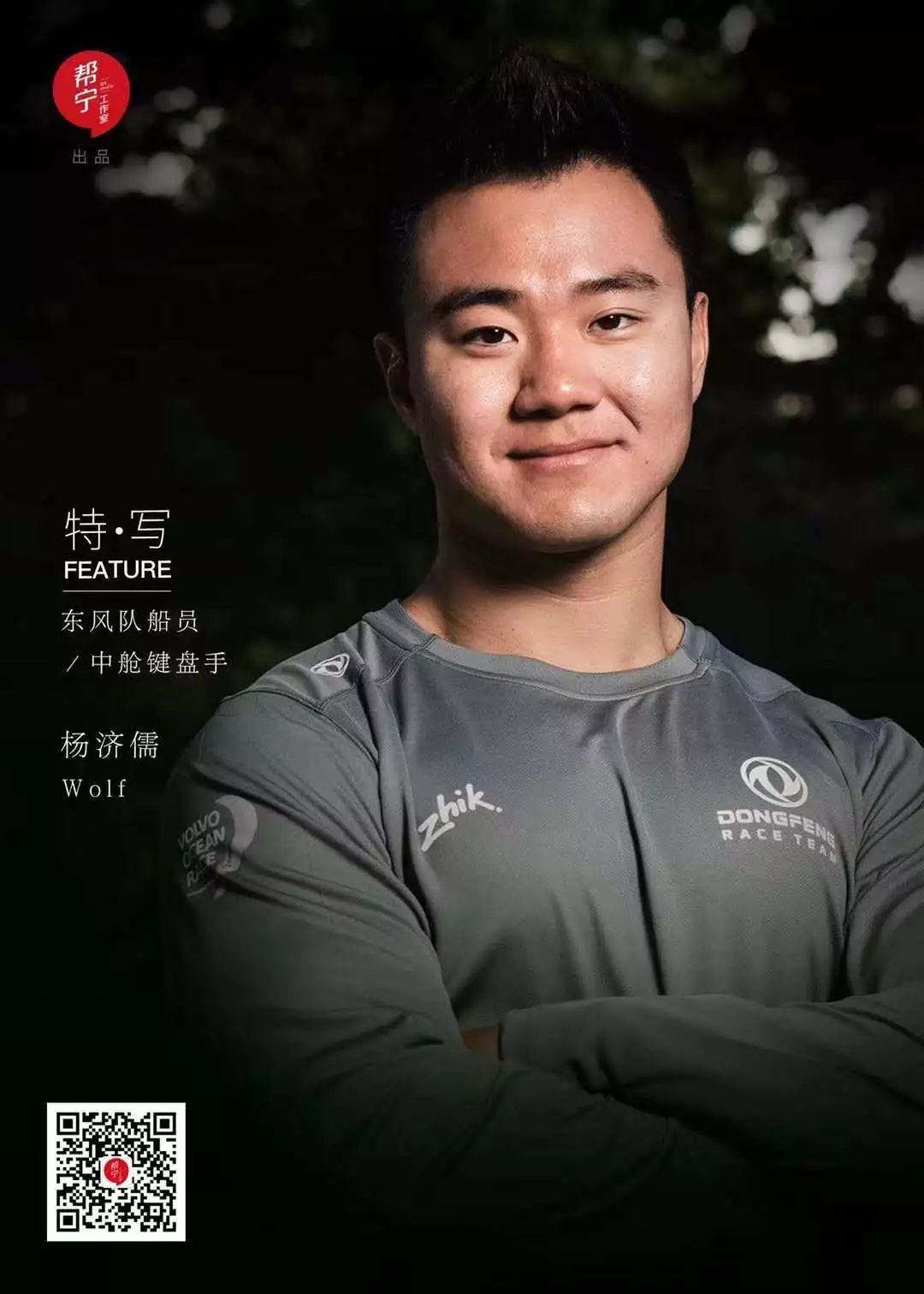 史上最惊人的航海前后颜值对比图鉴来啦