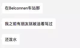 中国女留学生霸凌同学,中国女留学生韩国遇霸凌