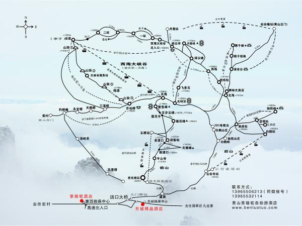 黄山什么天气登山最好看,黄山北门徒步登山检票口