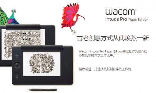 wacom影拓pro851,wacom影拓pro怎么设置好用