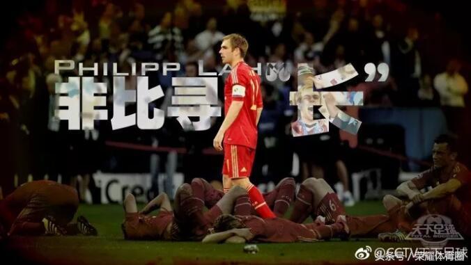 天下足球好听的歌曲有哪些,天下足球听过的歌曲