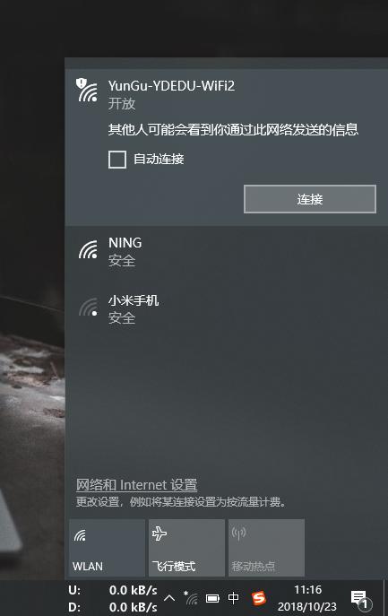 笔记本电脑无法连接校园无线网,连接校园网wifi