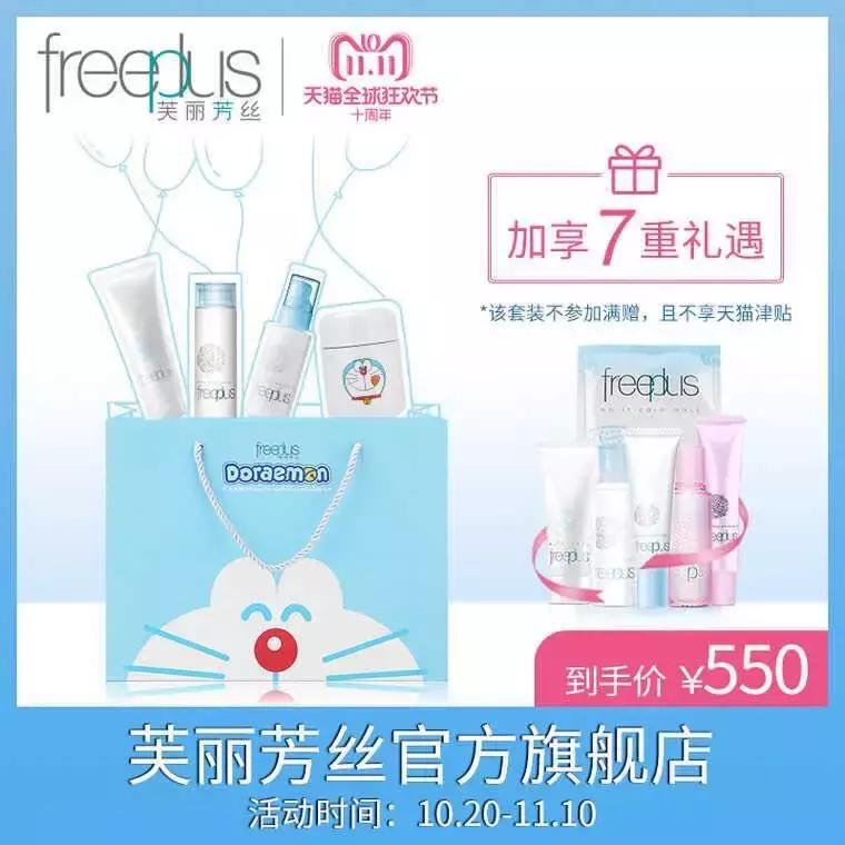 11月折扣好物,迟到的好物推荐