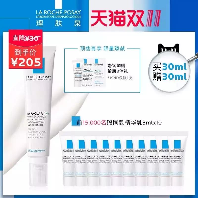 11月折扣好物,迟到的好物推荐