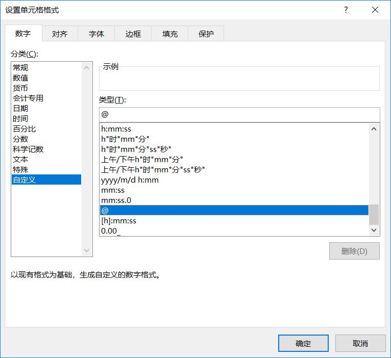 excel身份证后面一直是0000怎么调,excel身份证号码显示0000怎么恢复