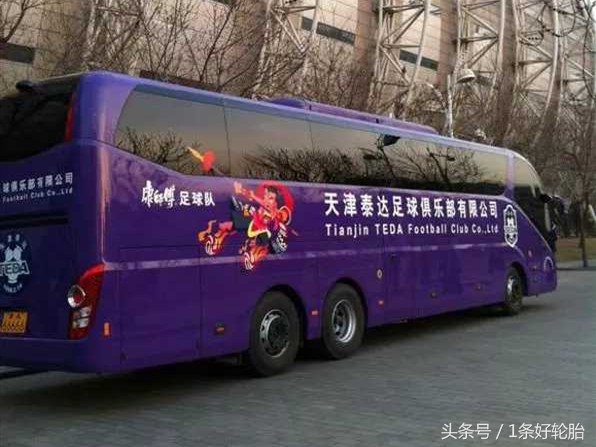 中超巴士哪家强？泰达巴士王中王霸气黄牌是特批